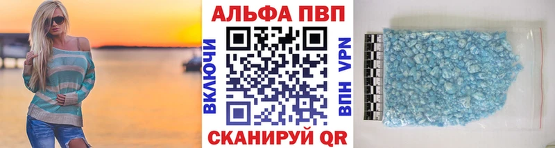 Alfa_PVP кристаллы  Аша 