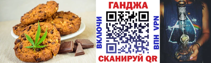 Canna-Cookies конопля  даркнет сайт  Аша 