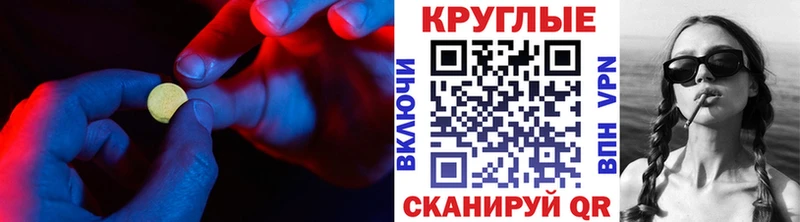 ЭКСТАЗИ диски  Аша 