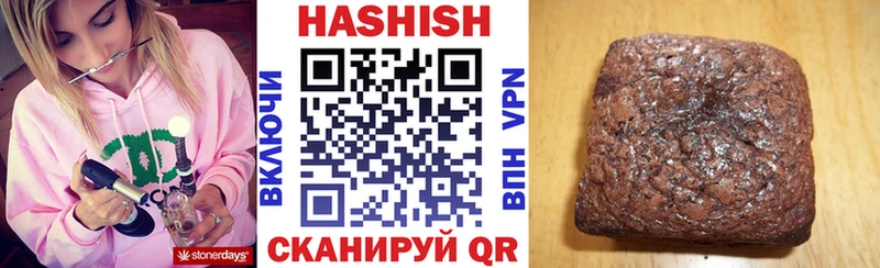 blacksprut как войти  где продают   Аша  Гашиш Premium 