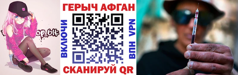 гидра ссылка  Аша  ГЕРОИН герыч 