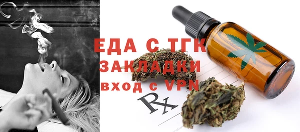 синтетический гашиш Аркадак