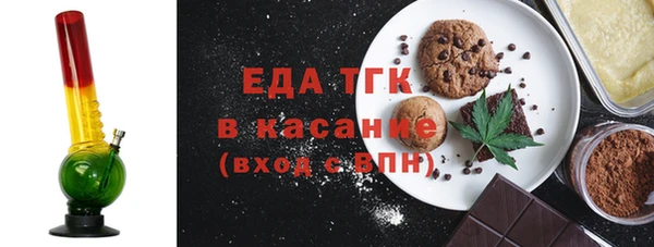 ALPHA PVP Пролетарск