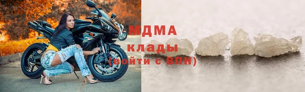 мяу мяу мука Протвино