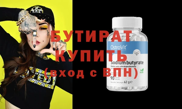 мяу мяу мука Протвино