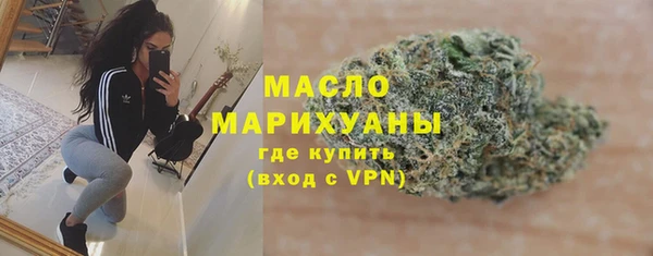 наркотики Армянск