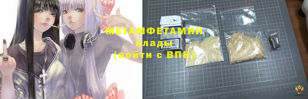 ALPHA PVP Пролетарск