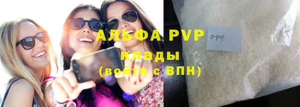ALPHA PVP Пролетарск