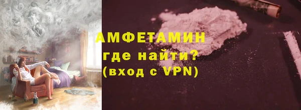 бутик Воткинск