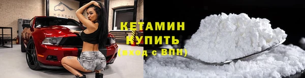 таблы Арсеньев