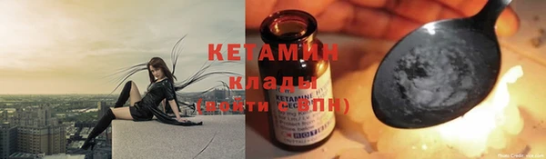 таблы Арсеньев