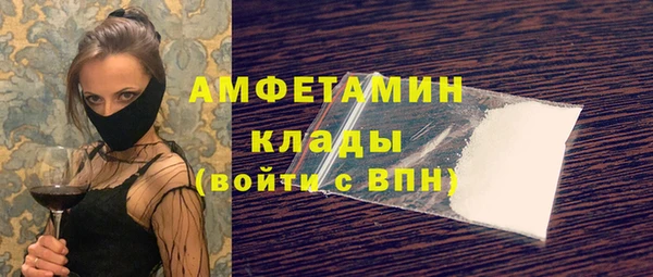наркотики Армянск