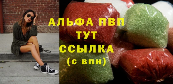 бутират Всеволожск