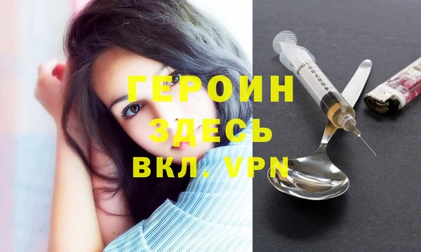 ALPHA PVP Пролетарск