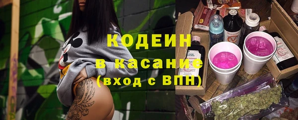 таблы Арсеньев