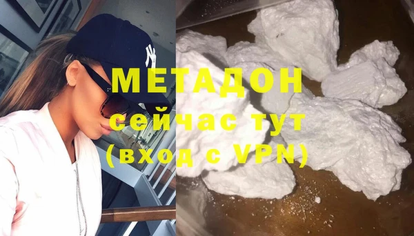 ALPHA PVP Пролетарск