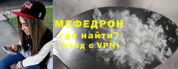 бутик Воткинск