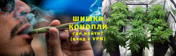 наркотики Армянск