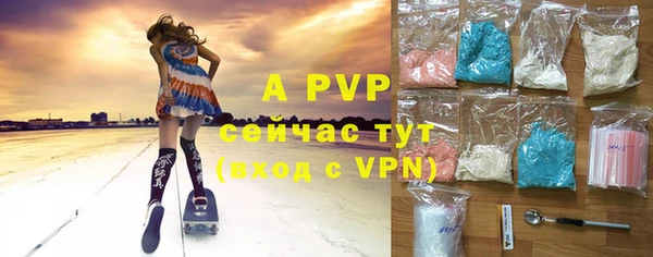 таблы Арсеньев