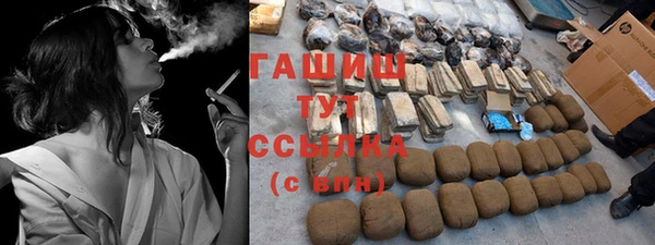 бутират Всеволожск