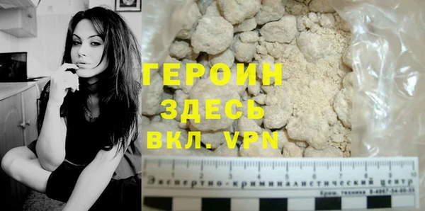 наркотики Армянск