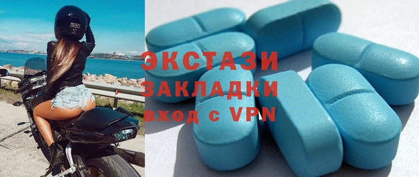 наркотики Армянск