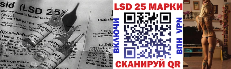 дарнет шоп  Аша  LSD-25 экстази ecstasy 