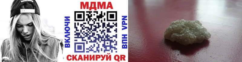 МДМА Molly  shop Telegram  Аша  закладки 
