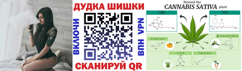Бошки марихуана LSD WEED  Аша 
